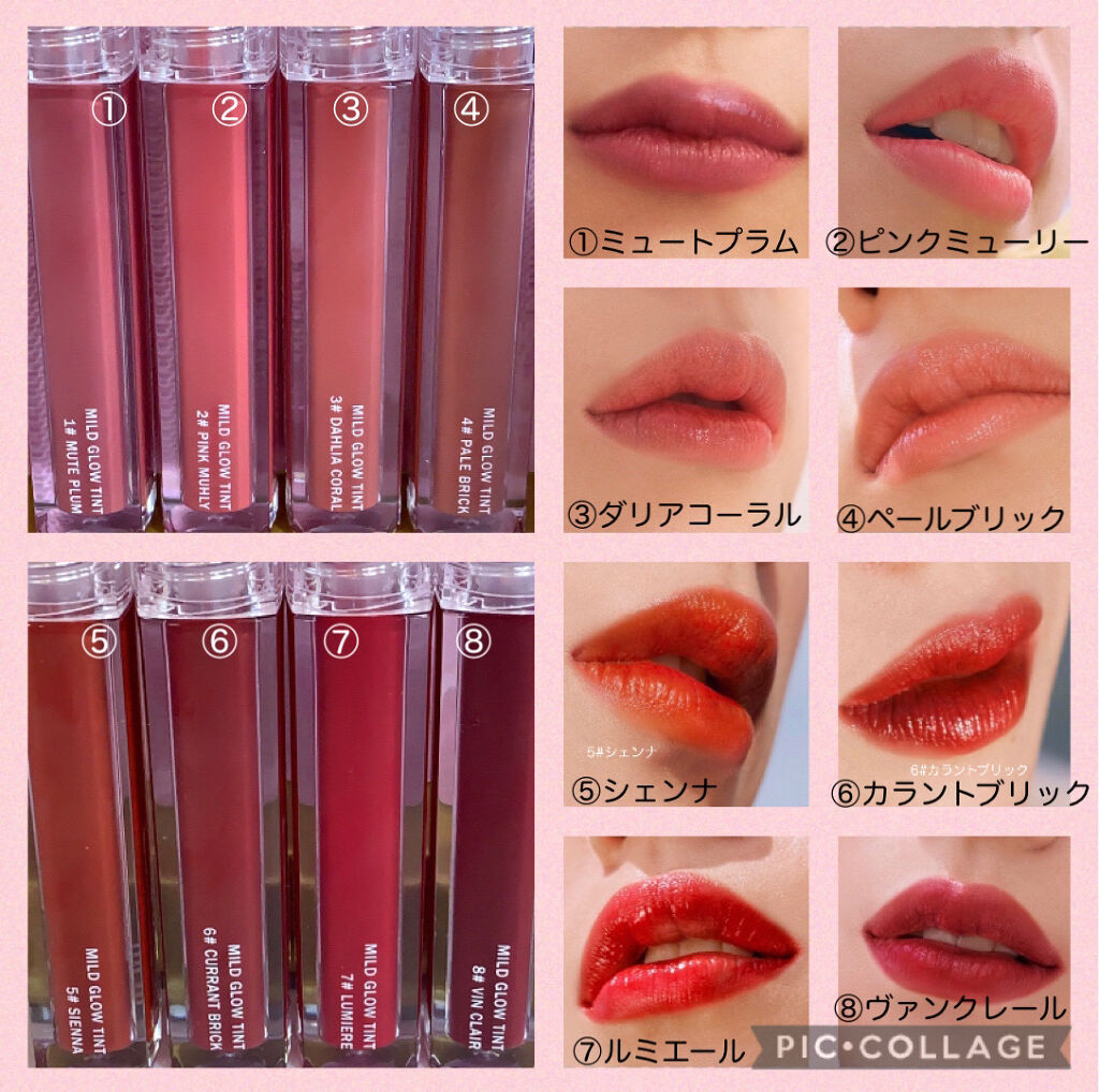 マイルドグローリップティント/Poetic Movement/リップティントを使ったクチコミ（2枚目）