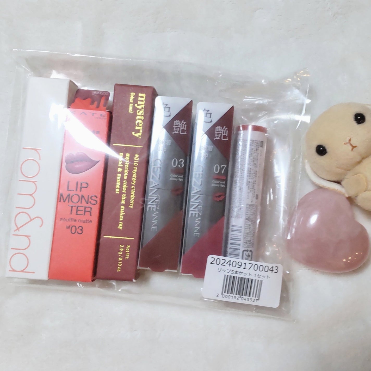 ãããð€ãšããµ on LIPS ã#æäŸLIPSã·ã§ããã³ã°æ§ãããLIPSã·ã§ããã³ã°3åšå¹ŽX..ãïŒ1æç®ïŒ