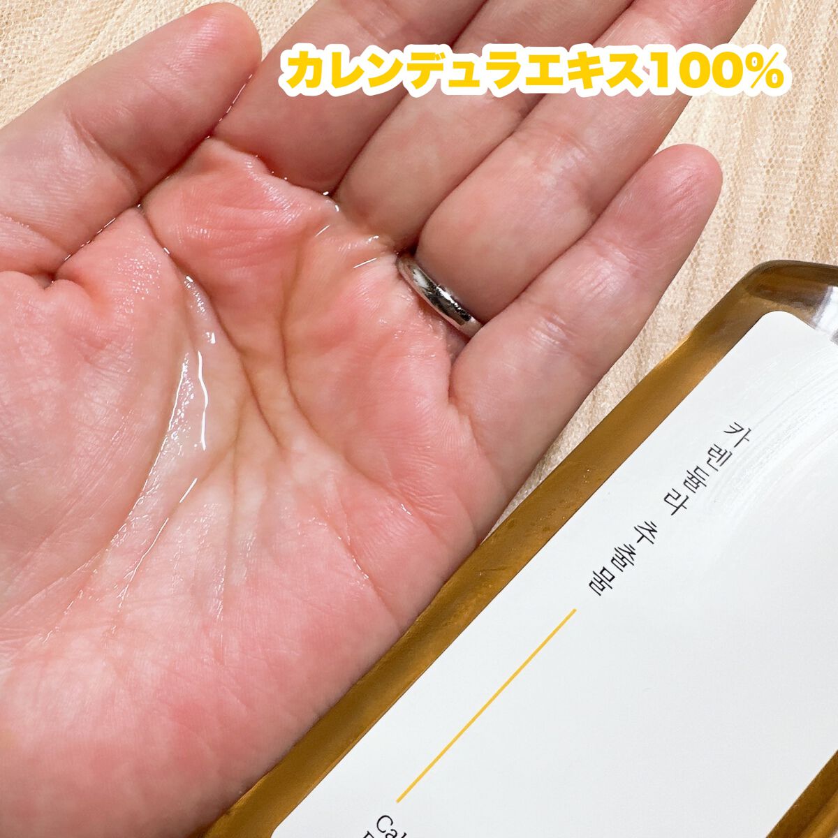 スキンケアトナー/CHAEB GONGGAN/化粧水を使ったクチコミ(6枚目)