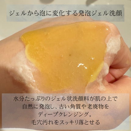 ミシャ ビタシープラス 泡マスク洗顔/MISSHA/泡洗顔を使ったクチコミ(4枚目)