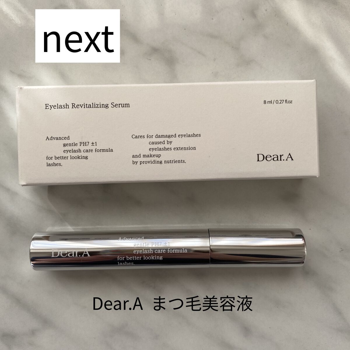 まつげ美容液（まつげ・目もと美容液）/UZU BY FLOWFUSHI/まつげ美容液を使ったクチコミ（2枚目）