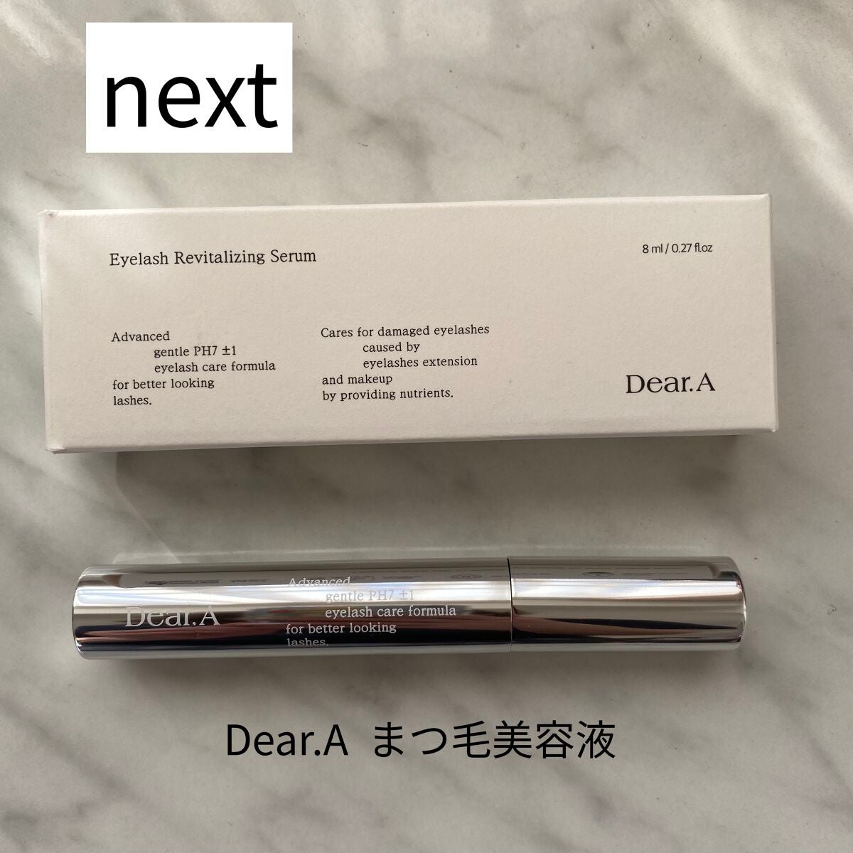 まつげ美容液(まつげ・目もと美容液)/UZU BY FLOWFUSHI/まつげ美容液を使ったクチコミ(2枚目)