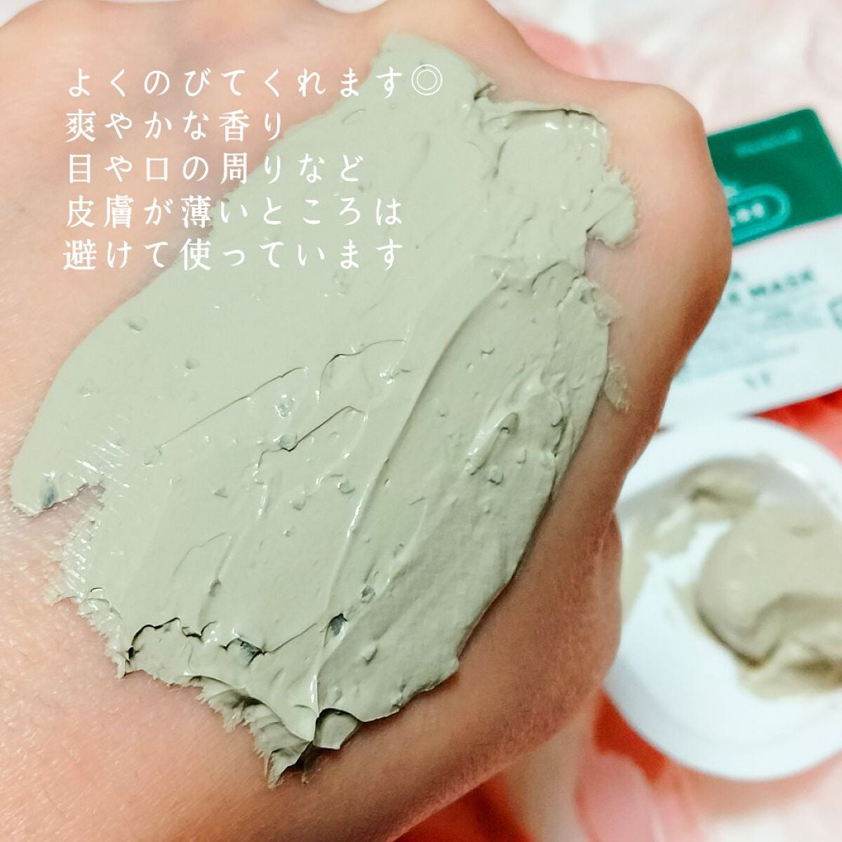 CICA カプセルマスク/VT/洗い流すパック・マスクを使ったクチコミ(4枚目)