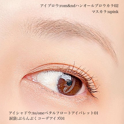 RMK グロースティック/RMK/スティックハイライトを使ったクチコミ(4枚目)