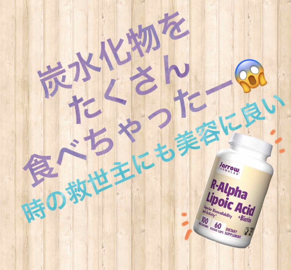 niimi⭐︎にーみ on LIPS 「ダイエット頑張ってるのに、たくさん食べすぎちゃったー!がーーー..」(1枚目)