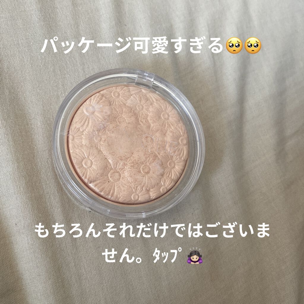 パウダー ポップ フラワー ハイライター/CLINIQUE/パウダーハイライトを使ったクチコミ（1枚目）