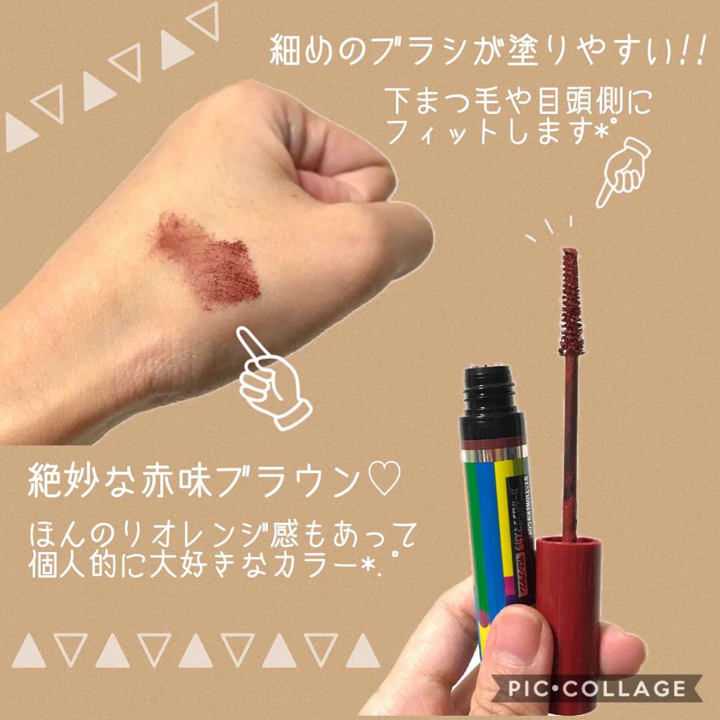 クーピー柄カラーマスカラ/デコラガール/マスカラを使ったクチコミ(2枚目)