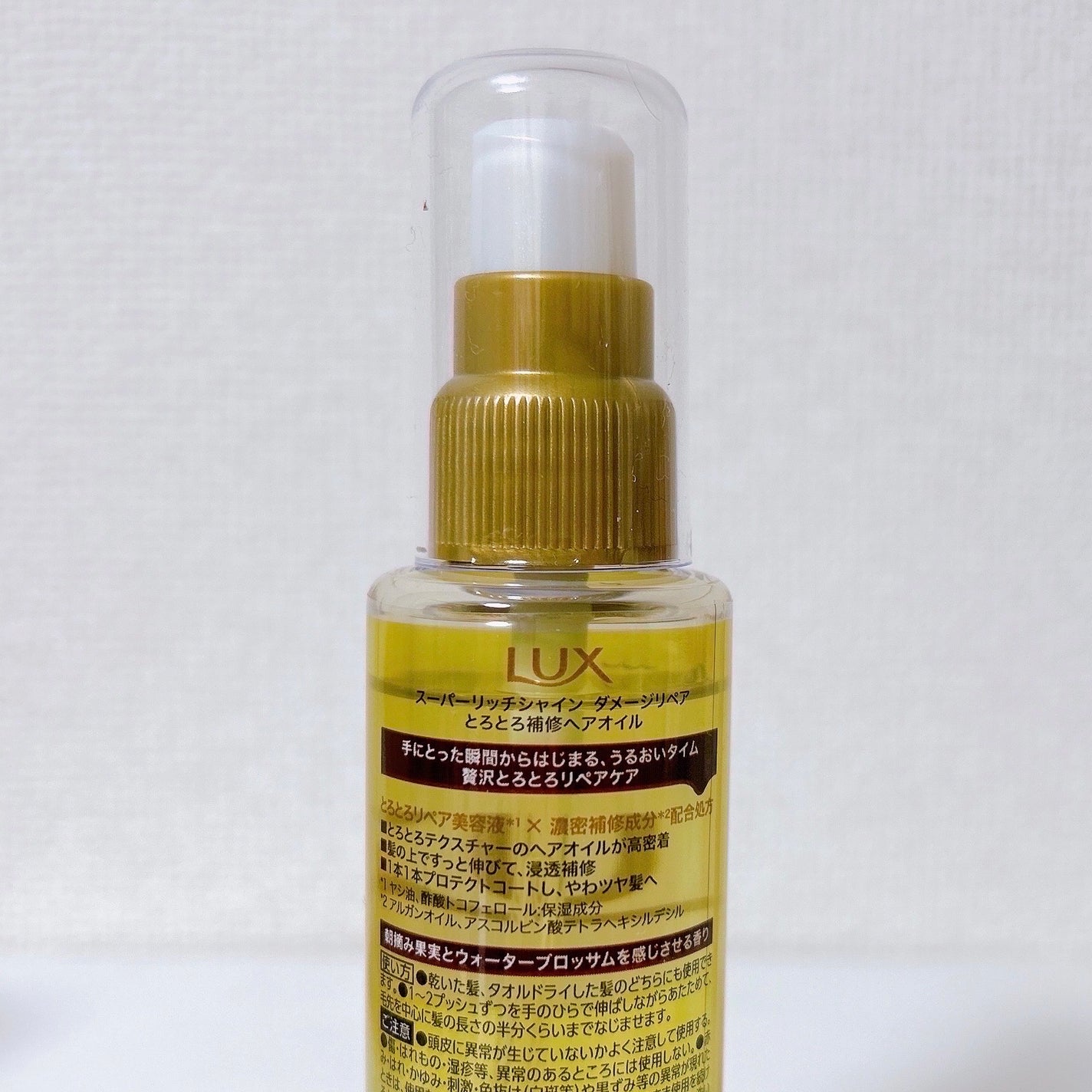 ã¹ãŒããŒãªããã·ã£ã€ã³ ãã¡ãŒãžãªã㢠ãšããšãè£ä¿®ãã¢ãªã€ã«/LUX/ãã¢ãªã€ã«ã䜿ã£ãã¯ãã³ãïŒ4æç®ïŒ