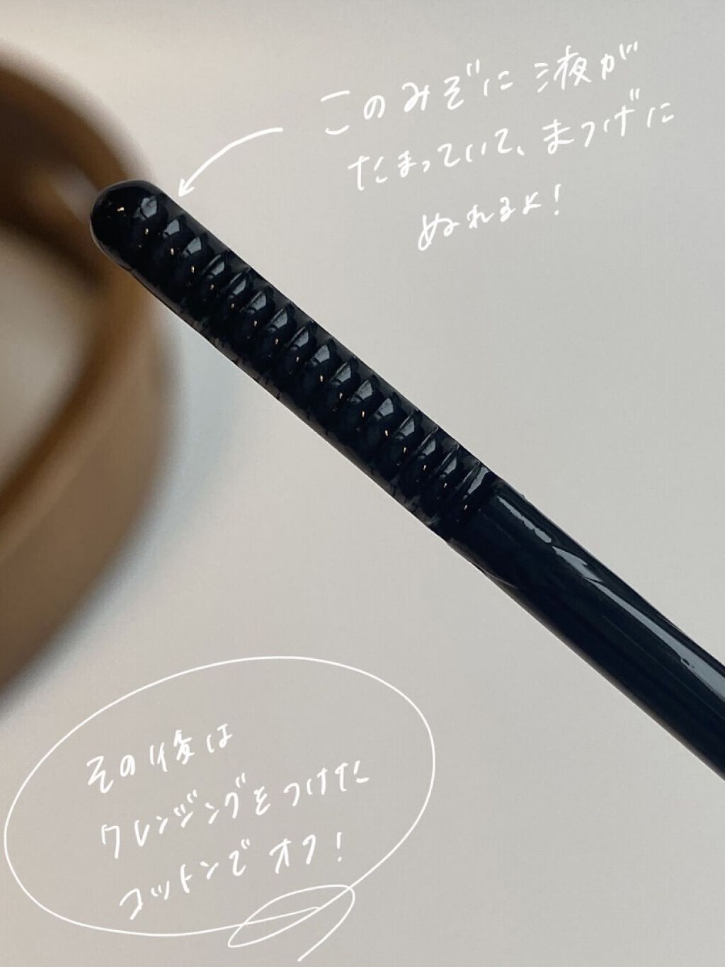 ヒロインメイクＳＰ スピーディーマスカラリムーバー/ヒロインメイク/ポイントメイクリムーバーを使ったクチコミ（3枚目）