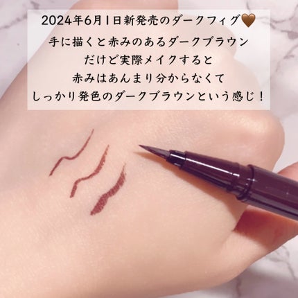 シルキーリキッドアイライナーWP/D-UP/リキッドアイライナーを使ったクチコミ(3枚目)