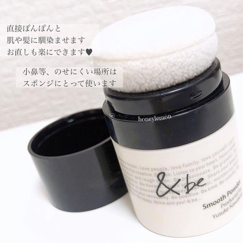 &be スムースパウダー/&be/プレストパウダーを使ったクチコミ(2枚目)