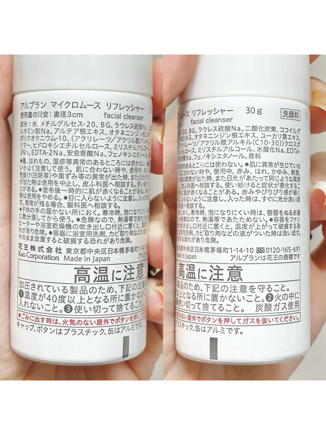 マイクロムース リフレッシャー/ALBLANC/泡洗顔を使ったクチコミ（3枚目）