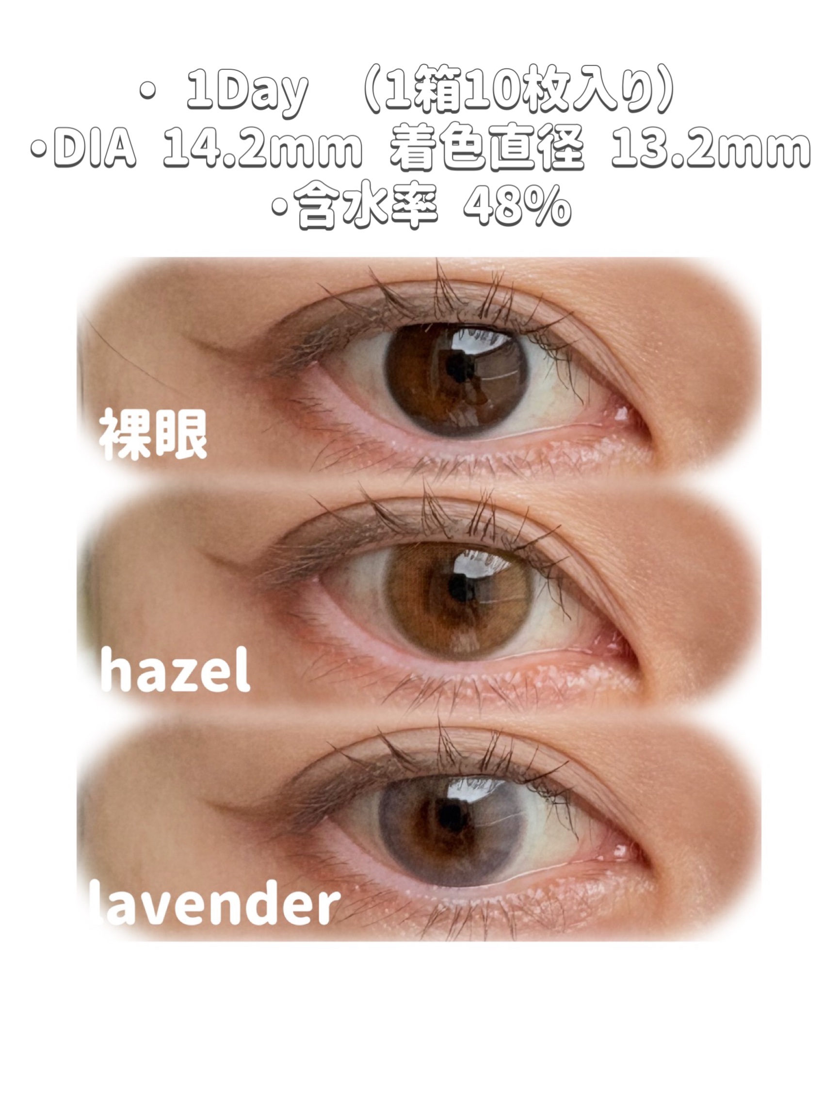 FrenchShine1day/OLENS/ワンデー（１DAY）カラコンを使ったクチコミ（2枚目）