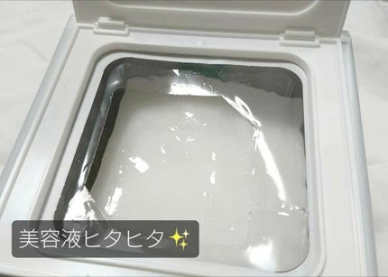 オールインワンシートマスク モイストEXⅡ/クオリティファースト/シートマスク・パックを使ったクチコミ(2枚目)