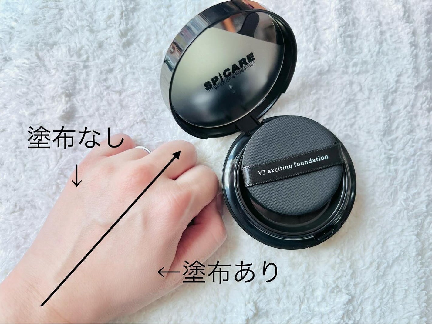 V3 エキサイティングファンデーション/SPICARE/クッションファンデーションを使ったクチコミ(7枚目)