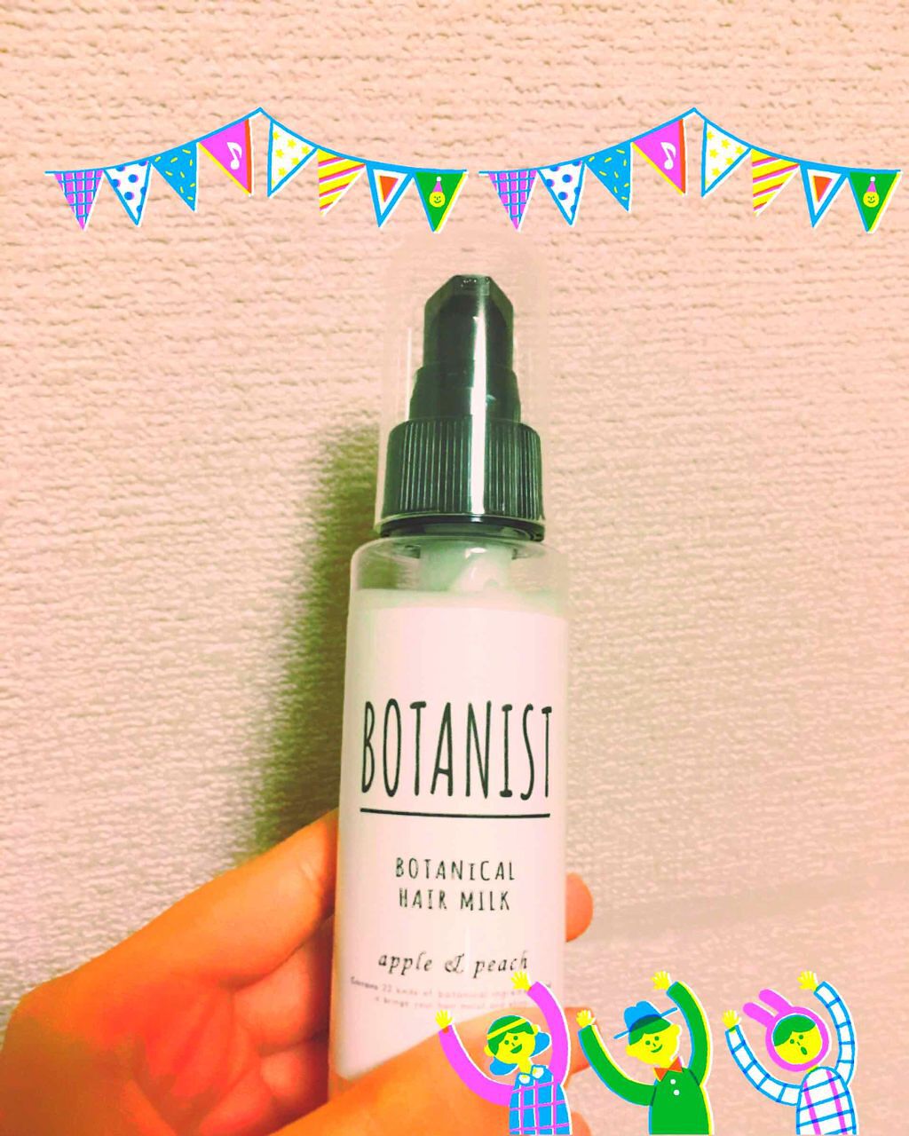ボタニカルヘアミルク(モイスト)/BOTANIST/ヘアミルクを使ったクチコミ(1枚目)