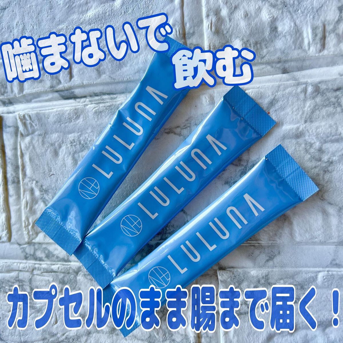 BIFIDOBACTERIUM + EUGLENA STICK (ビフィズス菌+ユーグレナ スティック) /LULUNA/健康サプリメントを使ったクチコミ(1枚目)