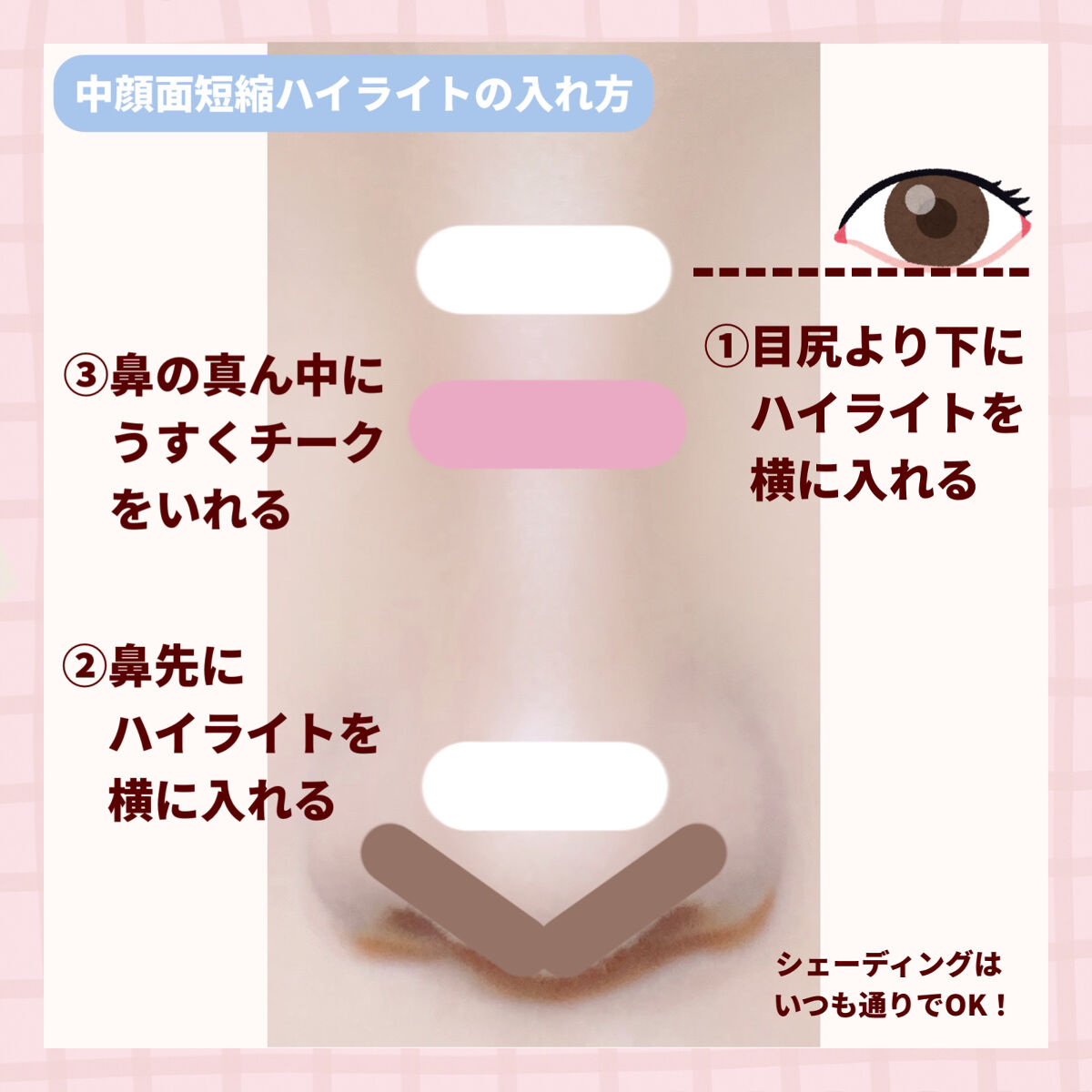 ナチュラル チークN/CEZANNE/パウダーチークを使ったクチコミ（2枚目）