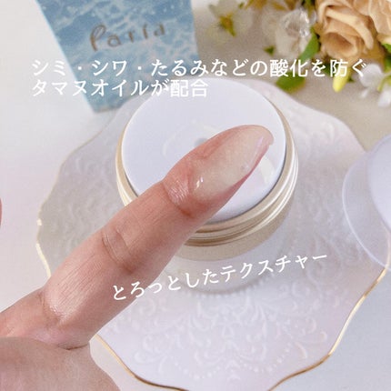 を使ったクチコミ(3枚目)