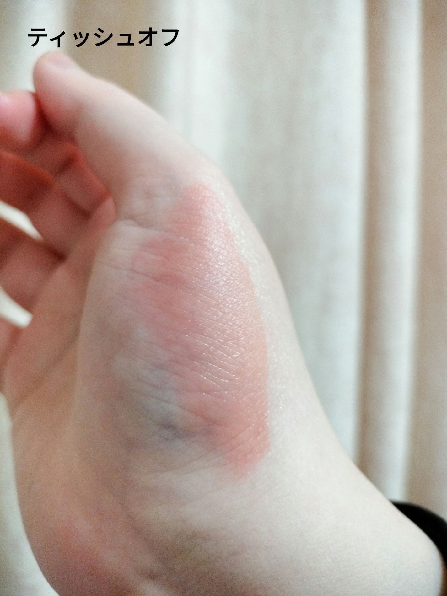 ブラーグロイリップティント/Dinto/リップティントを使ったクチコミ(7枚目)