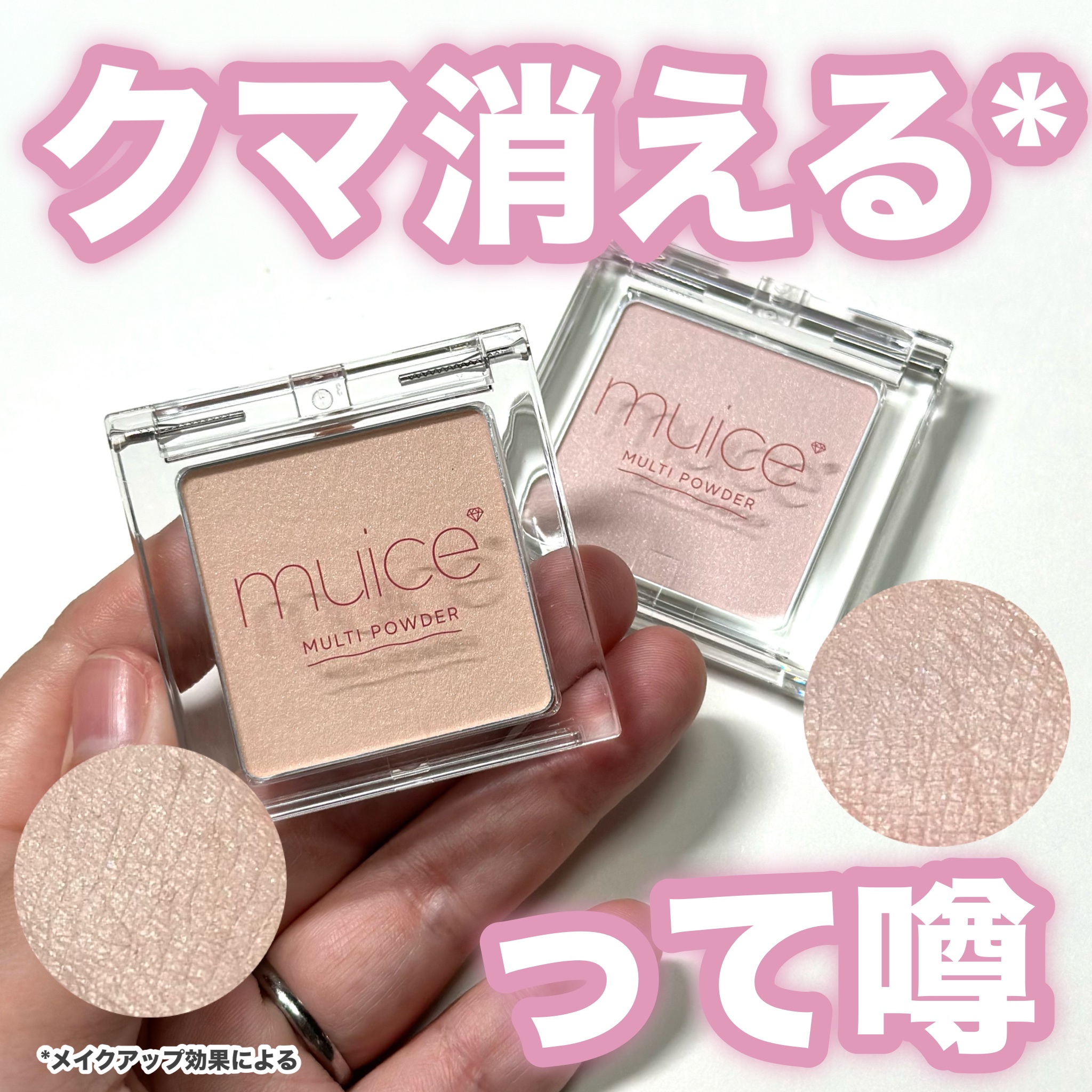 スポットメンテパウダー/muice/プレストパウダーを使ったクチコミ（1枚目）