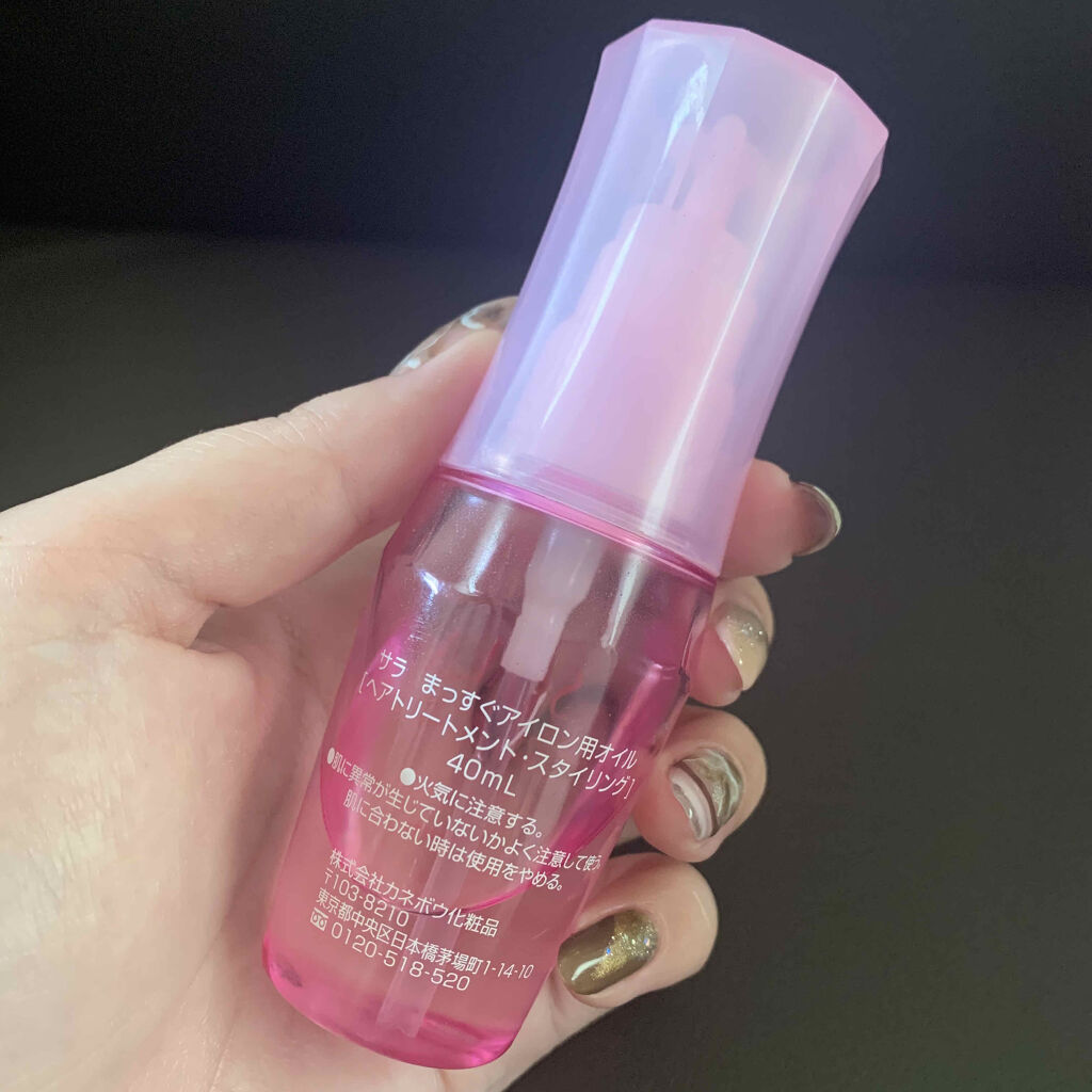 まっすぐアイロン用オイル/SALA/ヘアオイルを使ったクチコミ（2枚目）