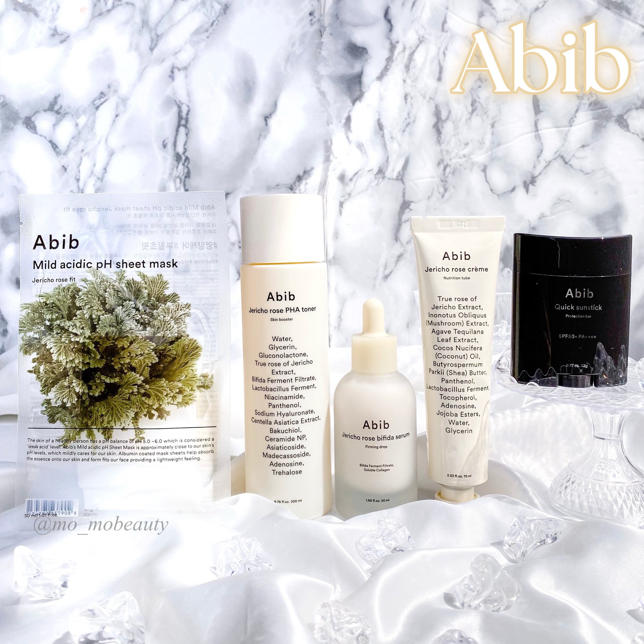 復活草クリーム ニュートリションチューブ/Abib /フェイスクリームを使ったクチコミ（1枚目）