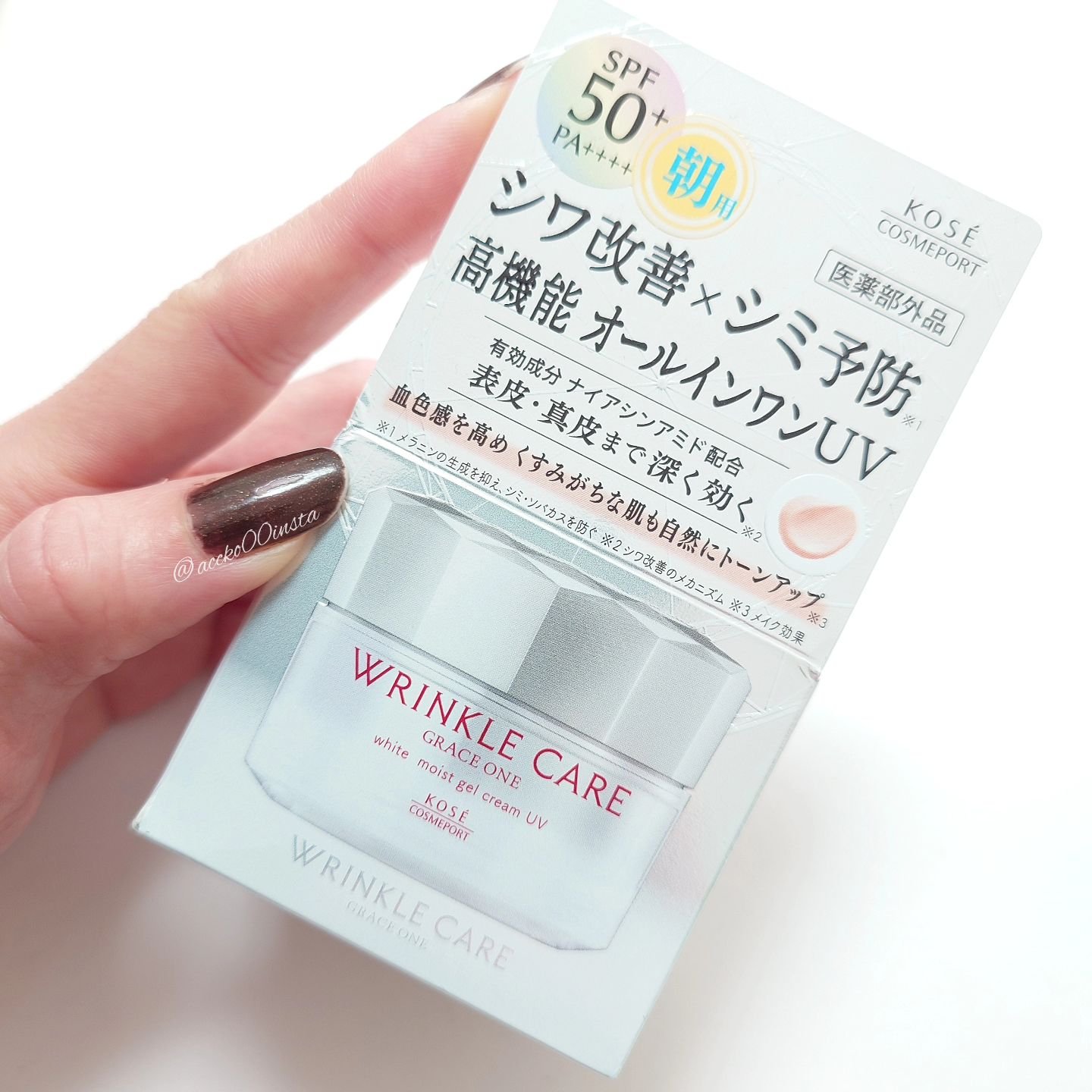 リンクルケア ホワイト モイストジェルクリーム UV/グレイスワン/オールインワン化粧品を使ったクチコミ（2枚目）