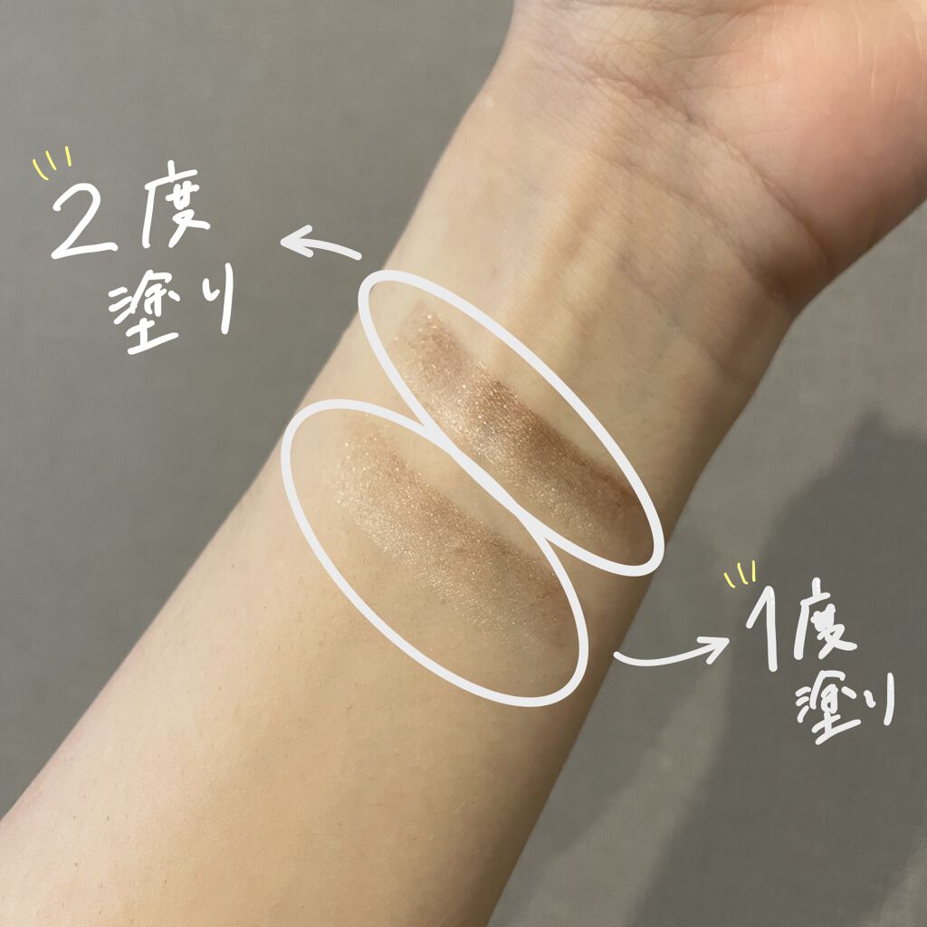 Oh! Peinifen Color Eye Shadow /Oh!/スティックアイシャドウを使ったクチコミ（2枚目）