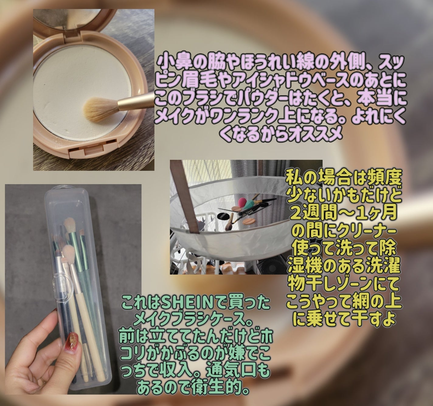 コントゥアパウダー ノーズシャドウブラシ/ETUDE/メイクブラシを使ったクチコミ(3枚目)