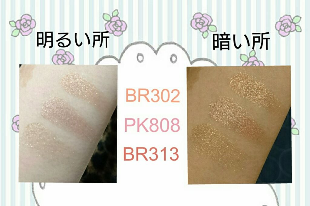 セレクト アイカラー/ESPRIQUE/単色アイシャドウを使ったクチコミ（3枚目）