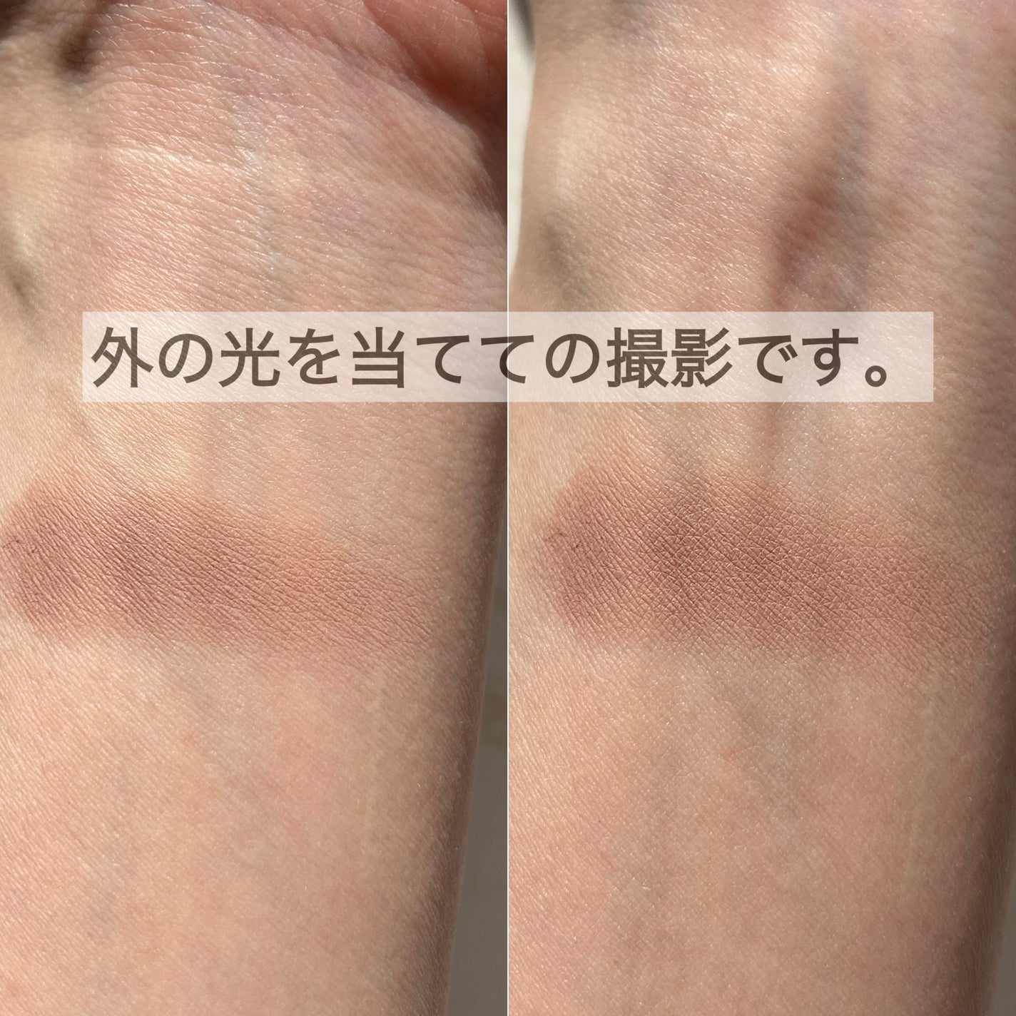 スモール アイシャドウ/M・A・C/単色アイシャドウを使ったクチコミ(4枚目)