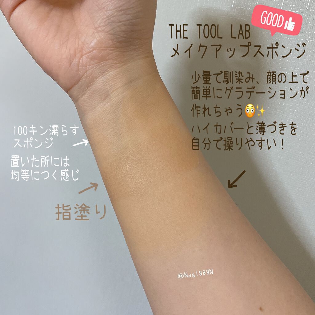 ハイドロ メイクアップスポンジ ウォータードロップ/THE TOOL LAB/パフ・スポンジを使ったクチコミ(3枚目)