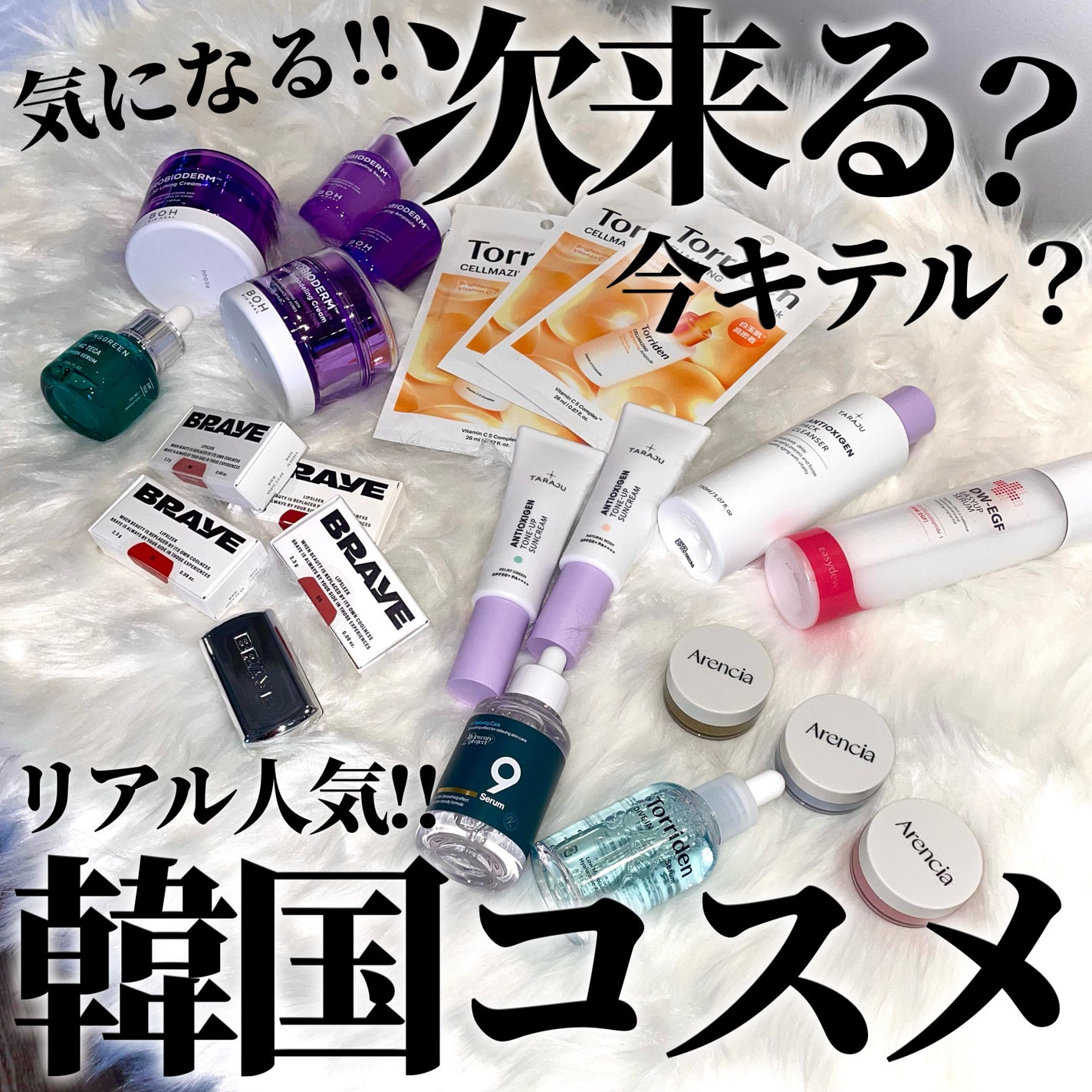 DW-EGFイージーアップセラム/Easydew/化粧水を使ったクチコミ(1枚目)