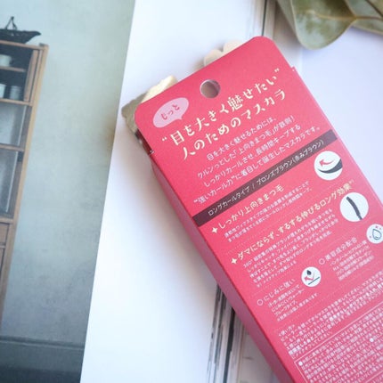 エクストラカール ロングマスカラ/レアナニ プラス/マスカラを使ったクチコミ(6枚目)