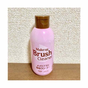 "ブラシ専用クリーナー"

＄108 【DAISO】

とりあえず、すごい落ちる！！！
100均のブラシ汚れ落としと一緒に使うと
ゴシゴシ落ちます✨✨

週に1回は洗ったほうが良いみたいなので
おすすめ