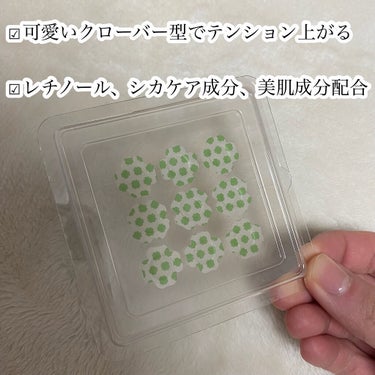 innisfree レチノール　シカ　フォーカシングパッチのクチコミ「🌟可愛すぎるニキビパッチ

inisfree 
レチノールシカフォーカシングパッチ
　　　　　.....」（3枚目）