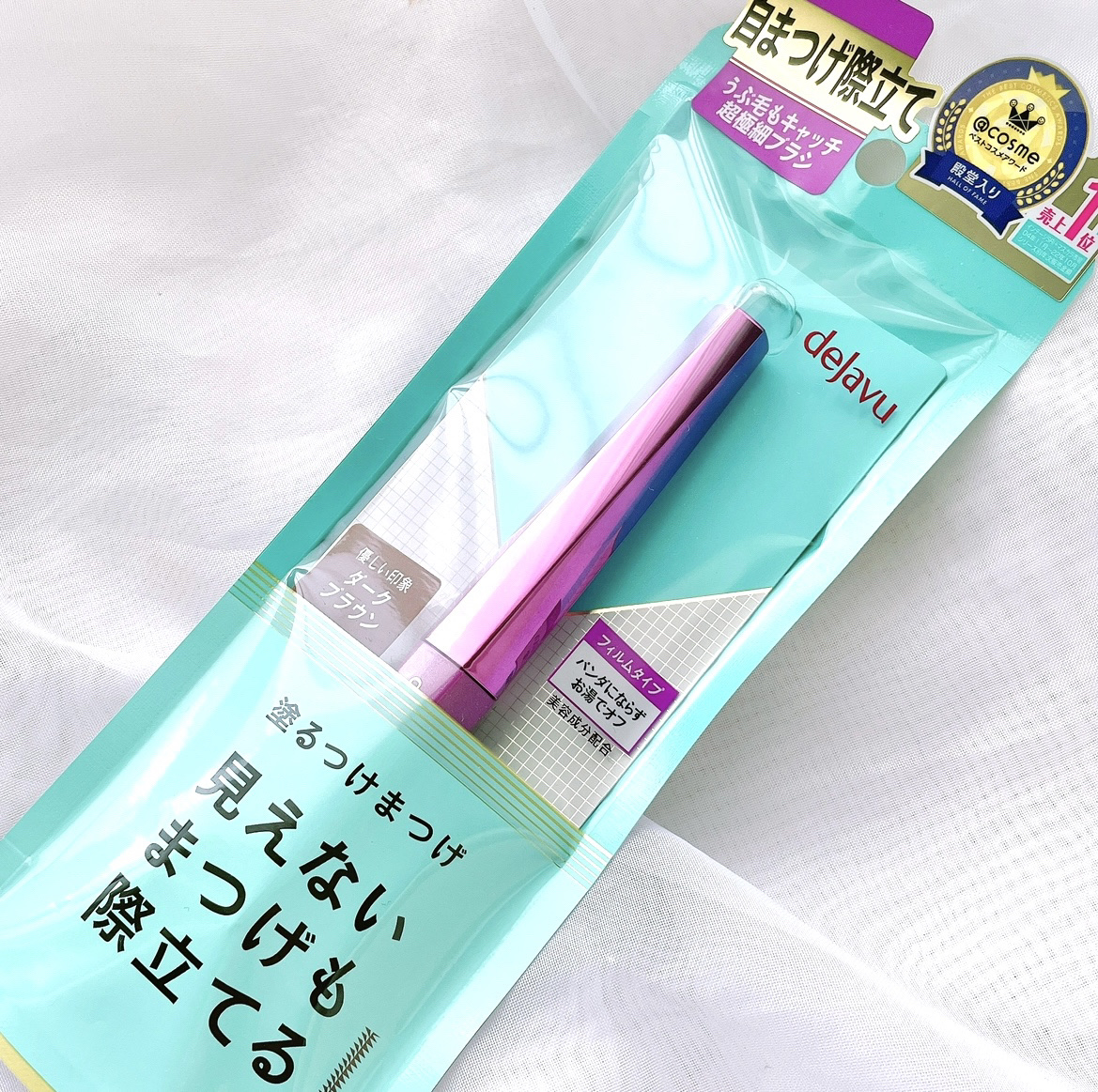 「塗るつけまつげ」自まつげ際立てタイプ/デジャヴュ/マスカラを使ったクチコミ（3枚目）