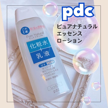ピュア ナチュラル エッセンスローション UV/pdc/オールインワン化粧品を使ったクチコミ(1枚目)
