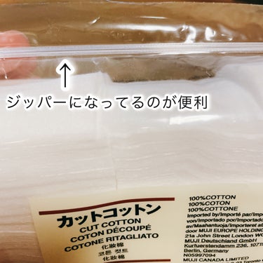 カットコットン（新）/無印良品/コットンを使ったクチコミ（3枚目）