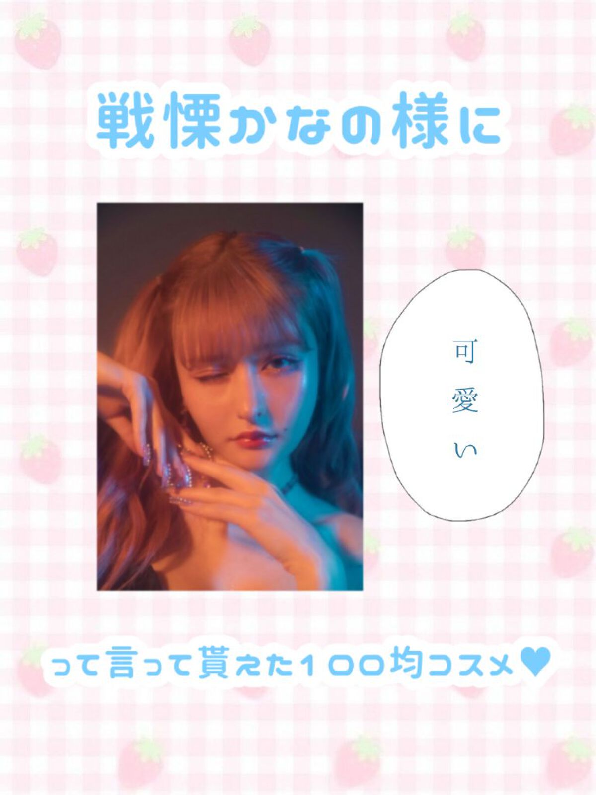 リキッドアイライナーa (TOKYO GIRLS COLLECTION)/U R GLAM/リキッドアイライナーを使ったクチコミ(1枚目)