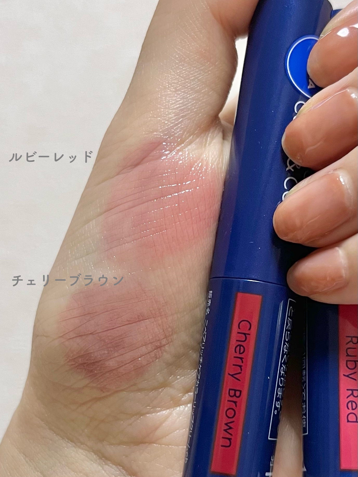 ニベア リッチケア&カラーリップ/ニベア/リップクリームを使ったクチコミ(4枚目)