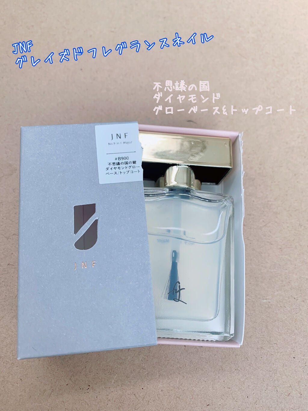 グレイズドフレグランスネイル/JNF/マニキュアを使ったクチコミ(2枚目)