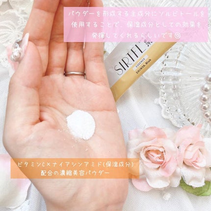 ブライトV.Cエッセンスパウダー/SIRTFL/その他スキンケアを使ったクチコミ(3枚目)