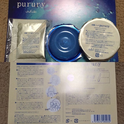 炭酸パック プルリ/ウツクシア/洗い流すパック・マスクを使ったクチコミ(3枚目)