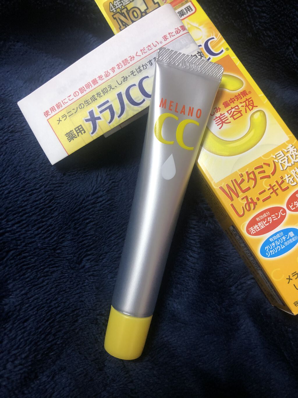 薬用 しみ 集中対策 美容液/メラノCC/美容液を使ったクチコミ（3枚目）