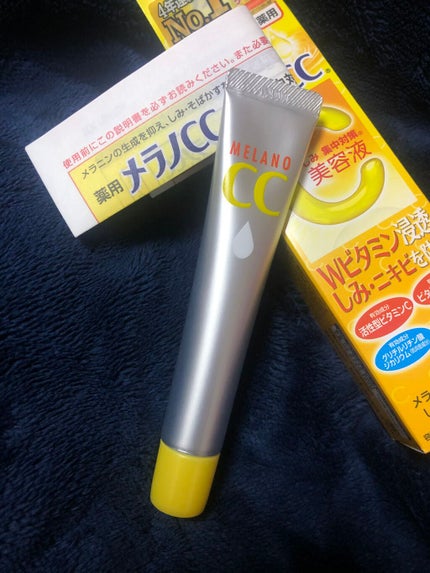 薬用 しみ 集中対策 美容液/メラノCC/美容液を使ったクチコミ(3枚目)