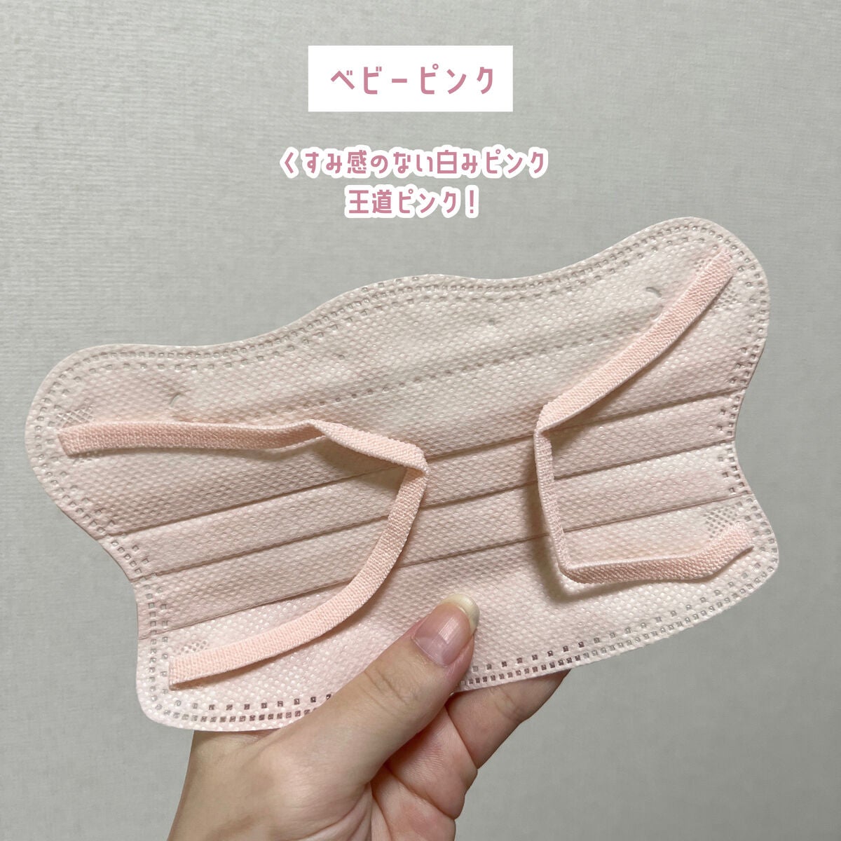 D.masque/D.masque/マスクを使ったクチコミ(4枚目)