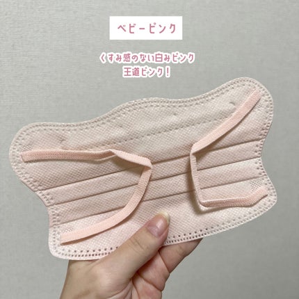 D.masque/D.masque/マスクを使ったクチコミ(4枚目)