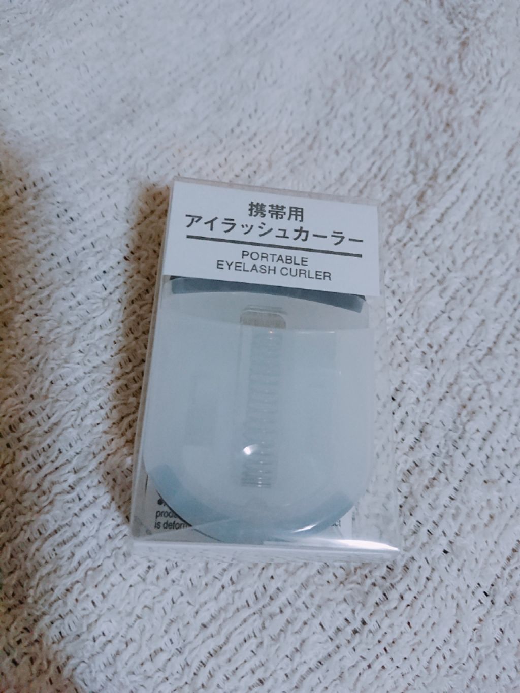 乳液・敏感肌用・しっとりタイプ/無印良品/乳液を使ったクチコミ（1枚目）